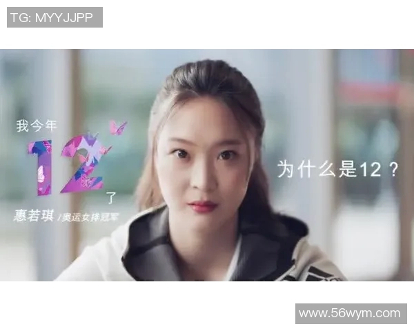 排球巨献：探秘成都排球队的心理素质