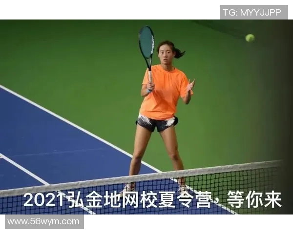 杭州网球队心理素质提升之路：探讨运动员心理训练与比赛表现的关系