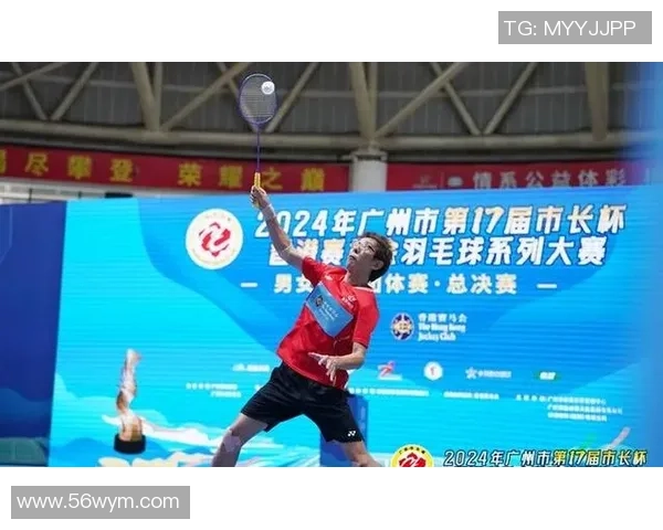 广州羽毛球队在大满贯赛中的节奏表现分析与点评