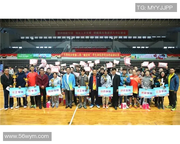 杭州羽毛球队迎来节奏变革引发热议助力运动发展新篇章 杭州羽毛球队迎来节奏变革引发热议助力运动发展新篇章