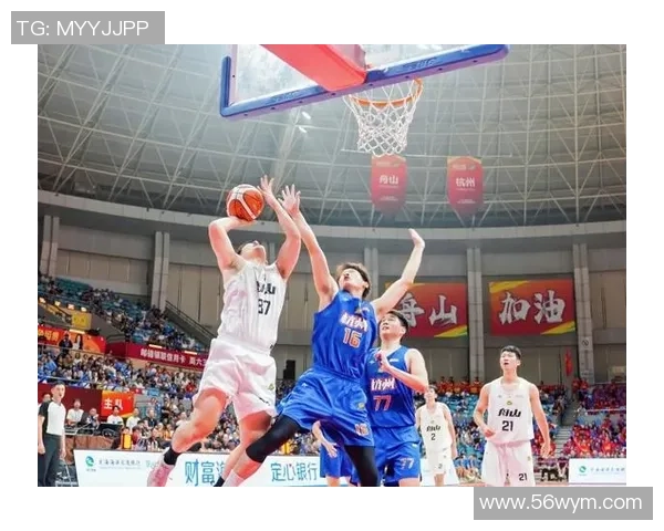 杭州亚运会篮球赛点评：团队协作助力杭州队展现出色竞技水平